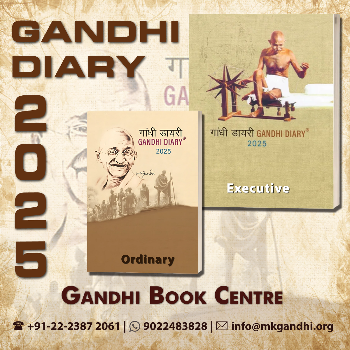 Gandhi Diary 2025